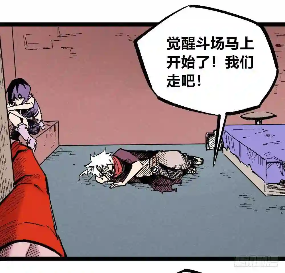 医统天下漫画,白一的错25图