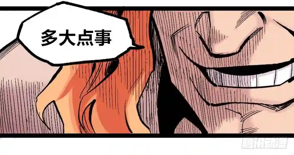 医统天下漫画,白一的错52图