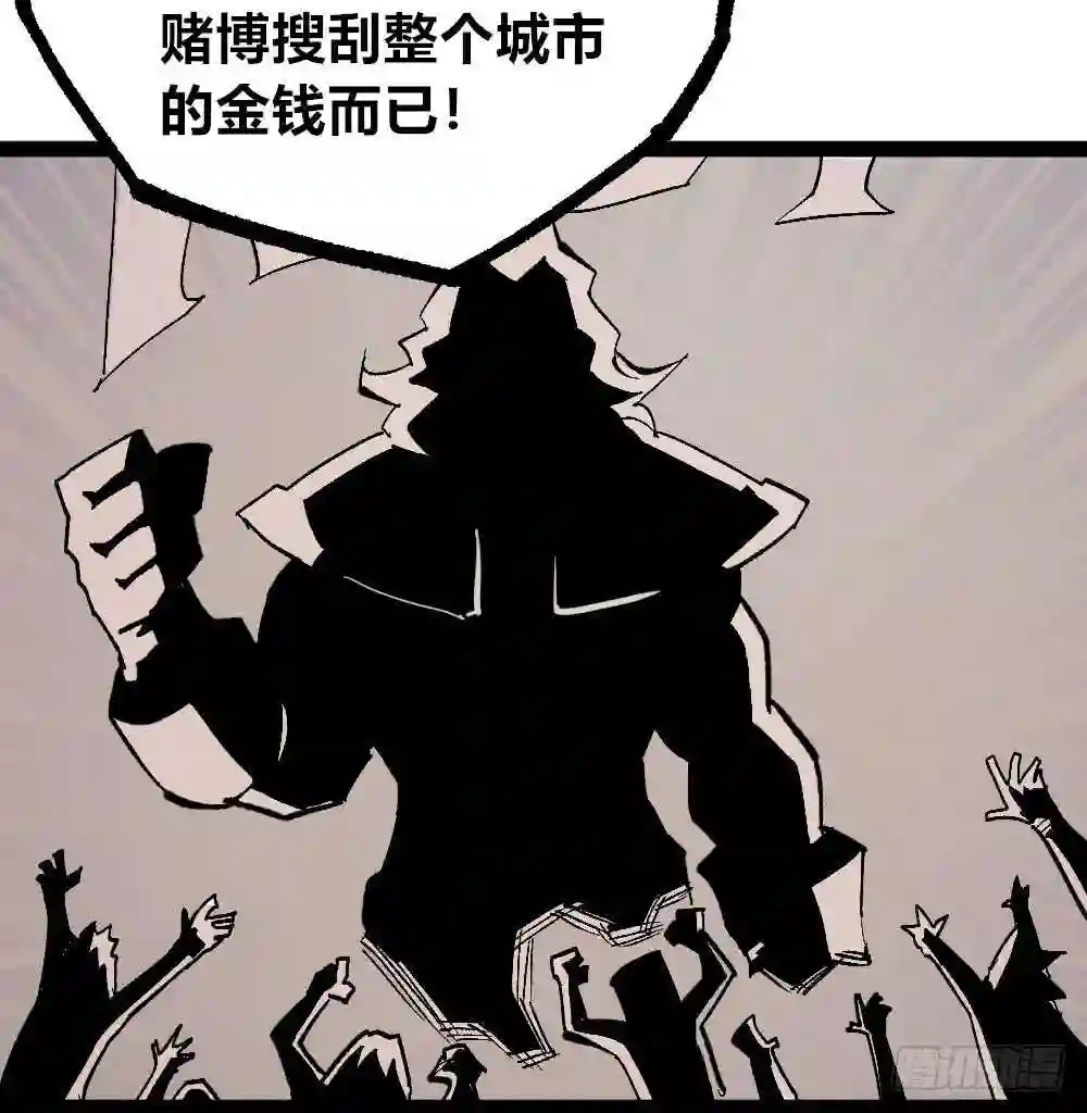 医统天下漫画,3号城最强的人！4图