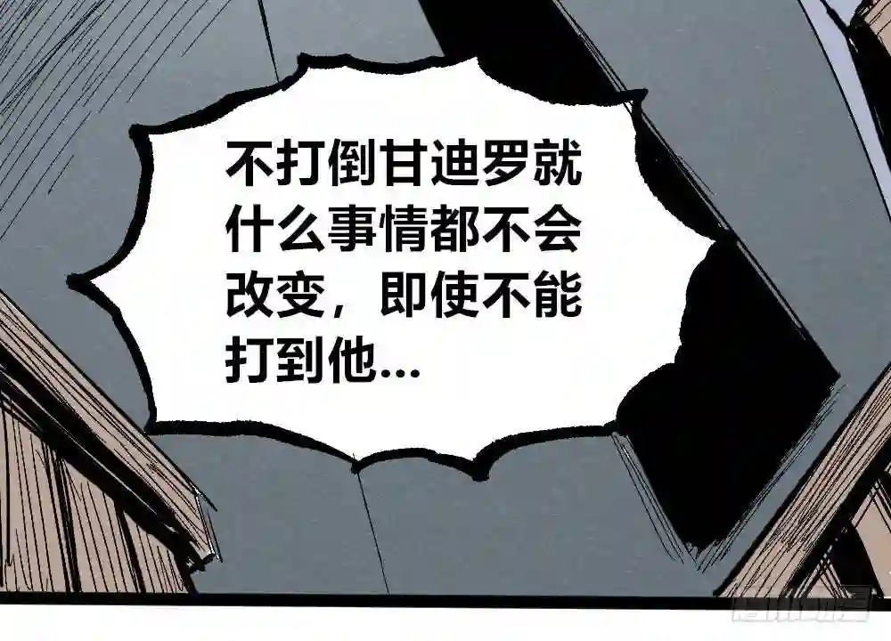 医统天下漫画,3号城最强的人！44图