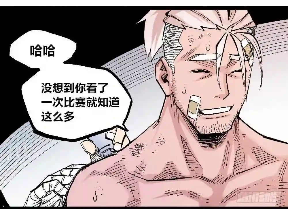 医统天下漫画,3号城最强的人！15图