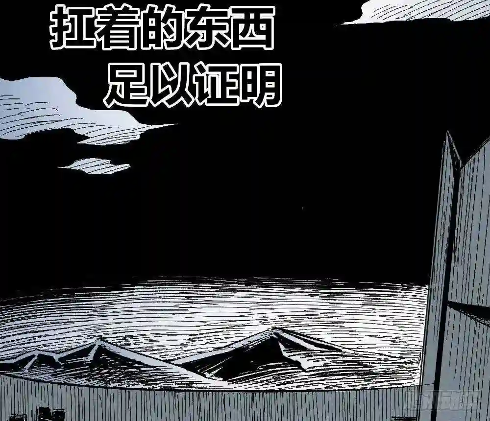 医统天下漫画,3号城最强的人！56图