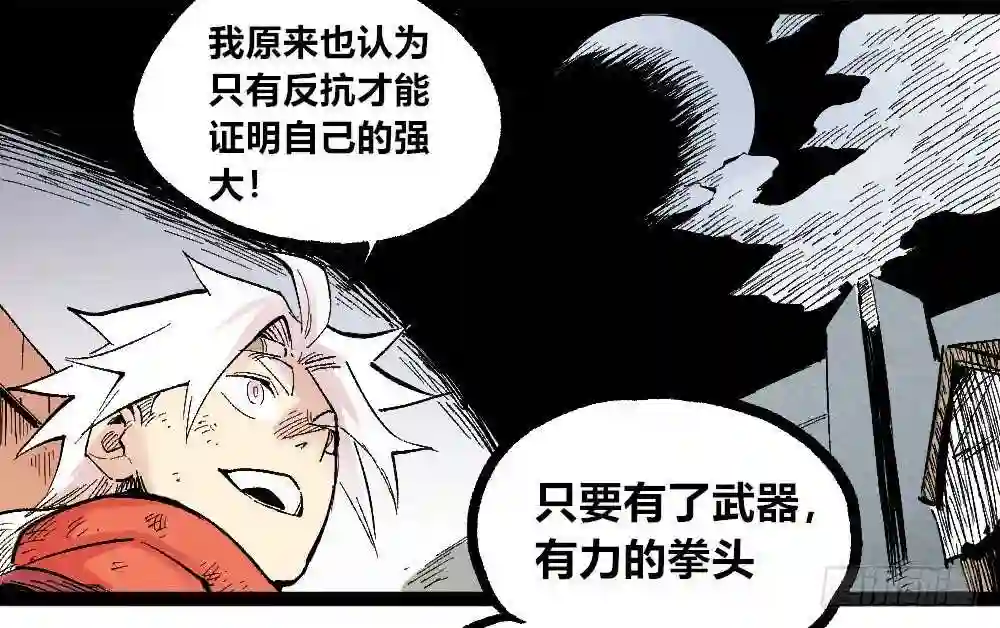 医统天下漫画,3号城最强的人！50图