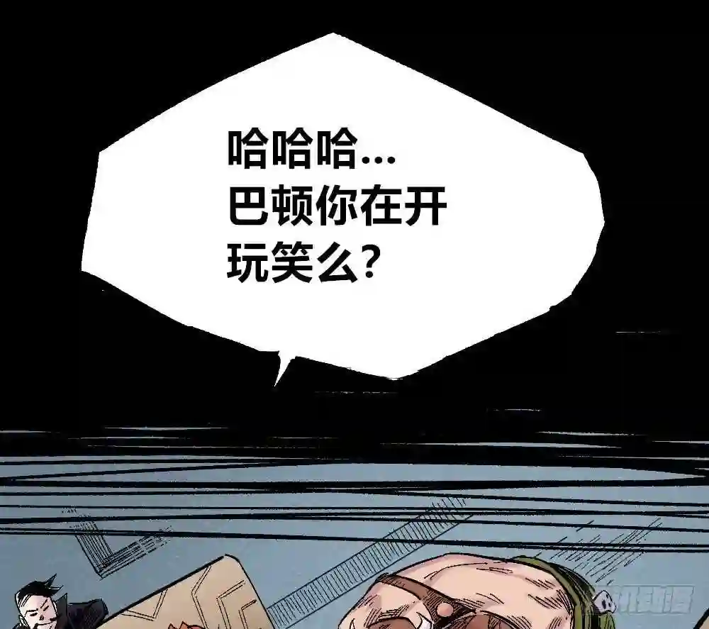 医统天下漫画,3号城最强的人！65图