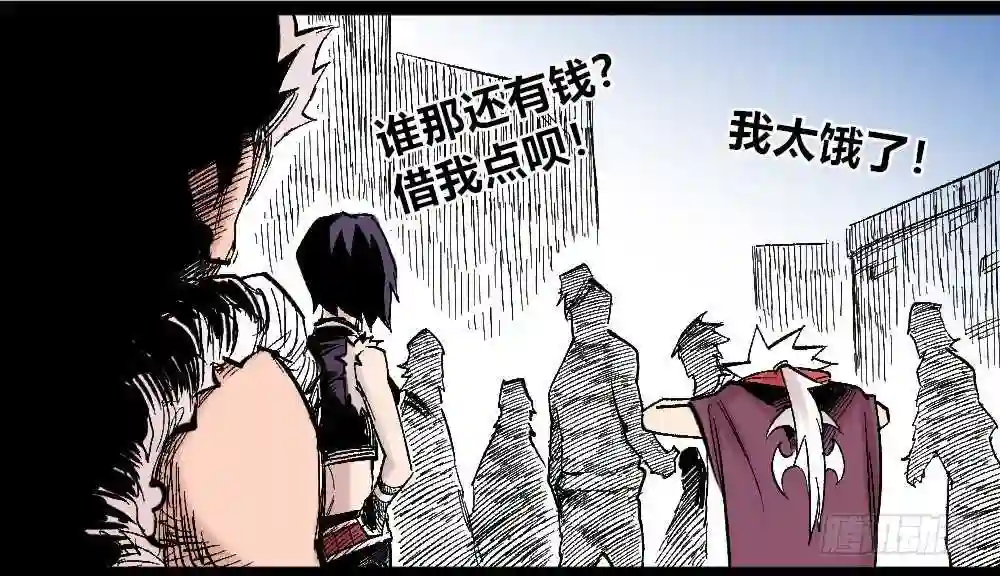 医统天下漫画,被创造的觉醒者52图