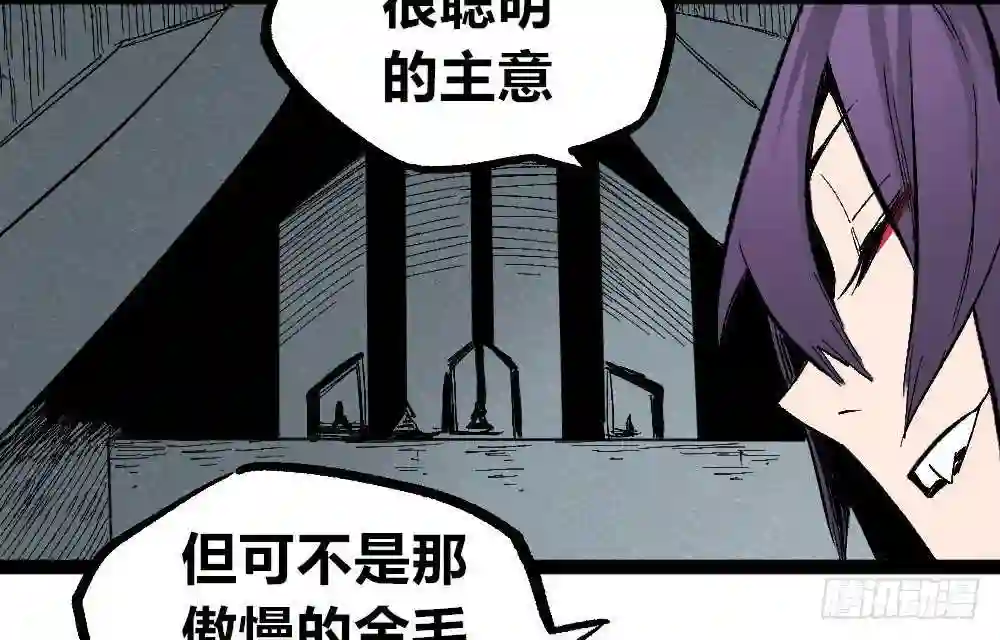 医统天下漫画,稳固的排名！64图