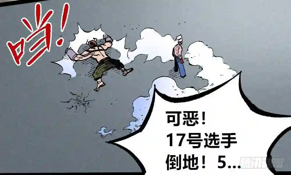 医统天下漫画,稳固的排名！48图