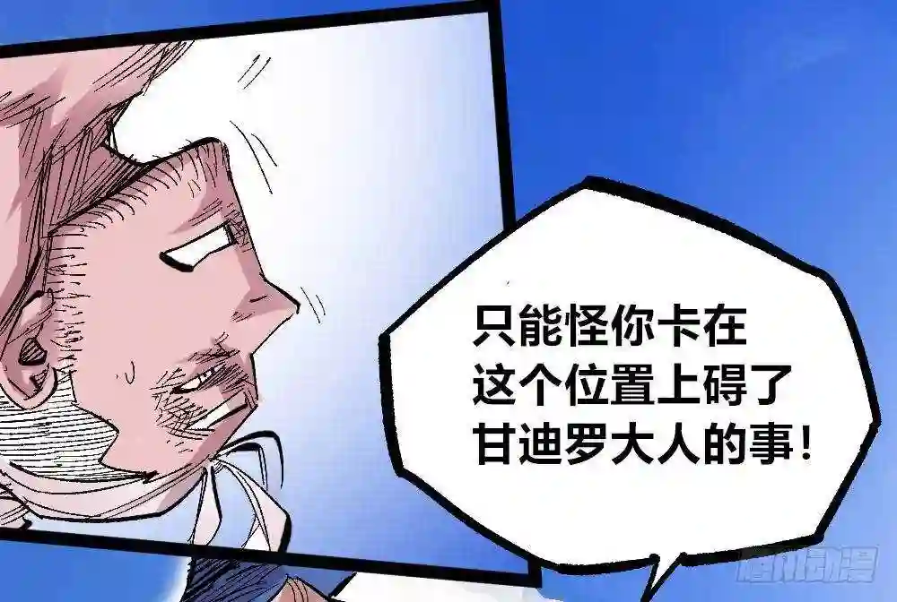 医统天下漫画,稳固的排名！22图