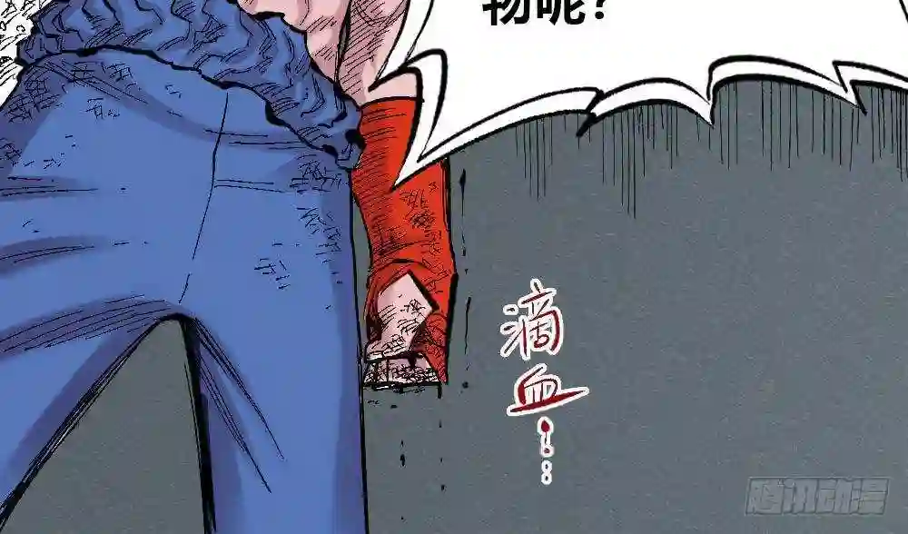 医统天下漫画,稳固的排名！68图