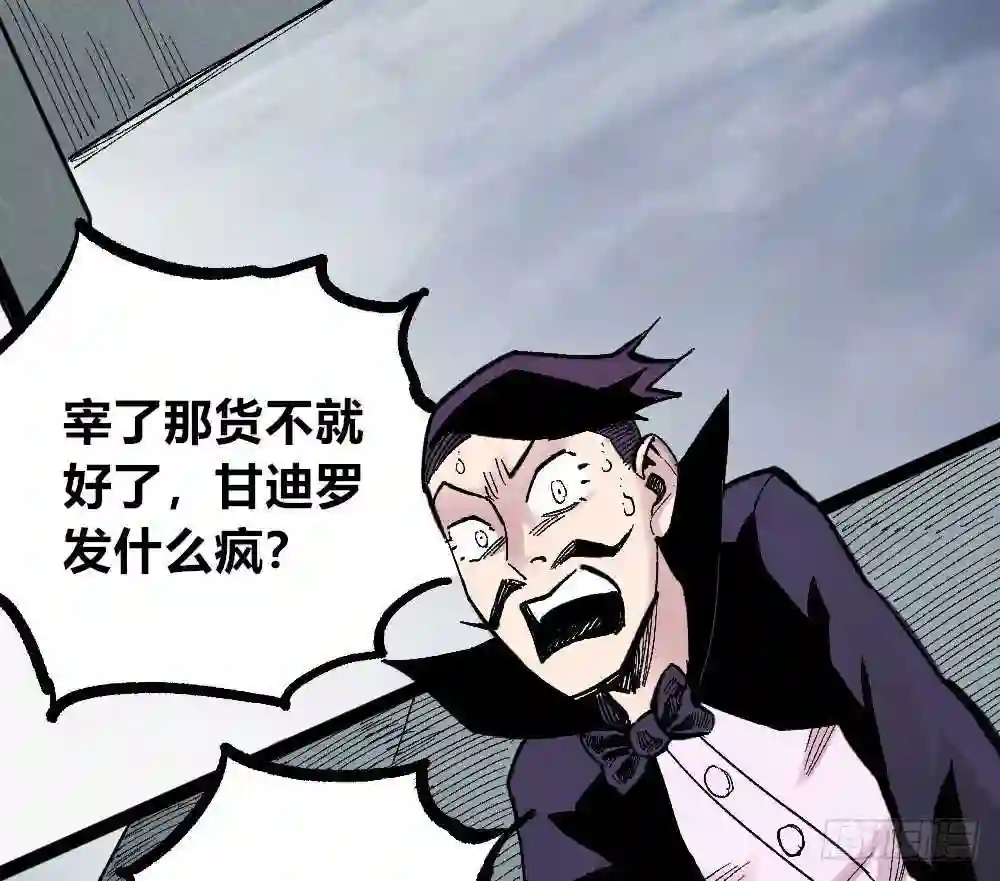 医统天下漫画,理智与冲动24图