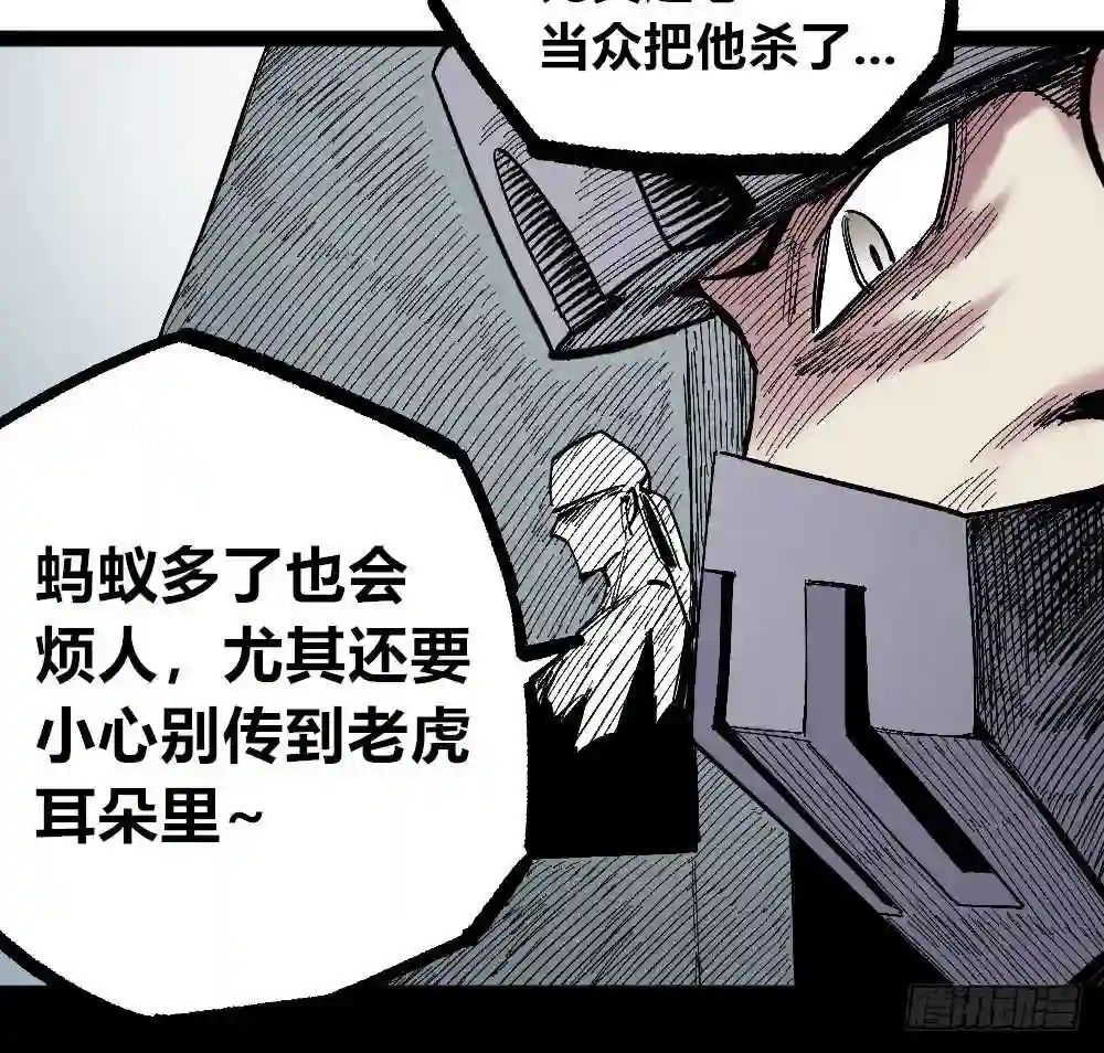 医统天下漫画,理智与冲动27图