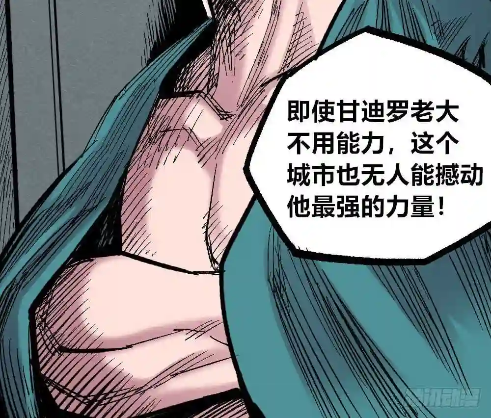 医统天下漫画,理智与冲动30图