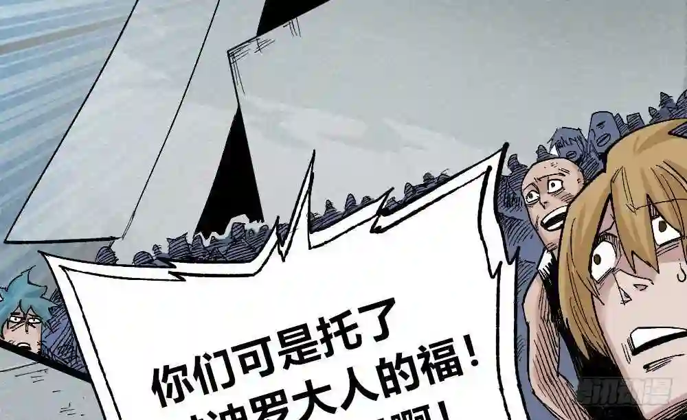 医统天下漫画,笼外之人16图