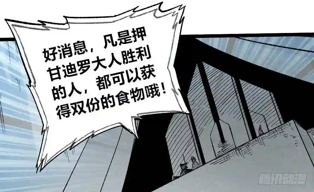 医统天下漫画,笼外之人15图