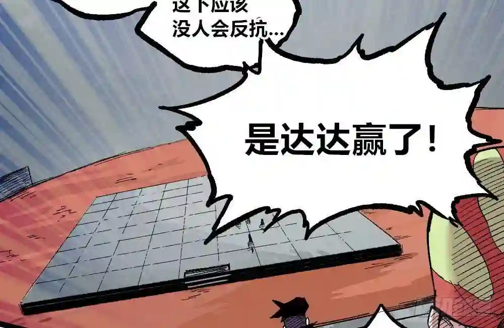 医统天下漫画,笼外之人20图