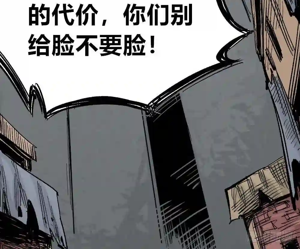 医统天下漫画,笼外之人35图