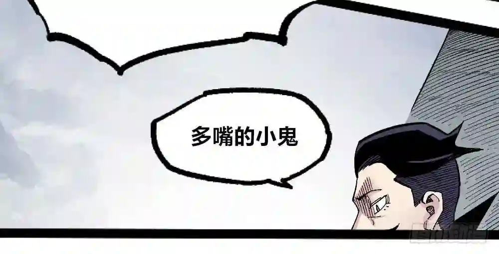 医统天下漫画,笼外之人14图