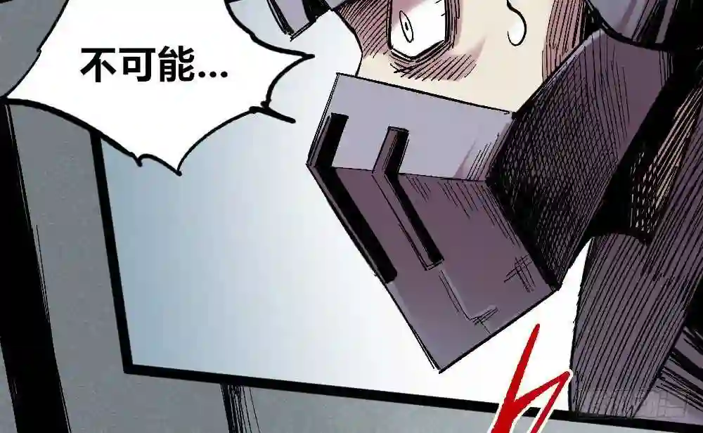 医统天下漫画,懦弱的牲畜20图