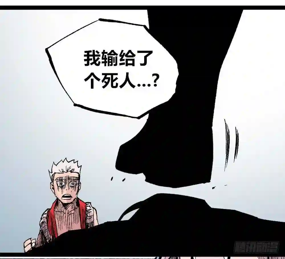 医统天下漫画,懦弱的牲畜61图