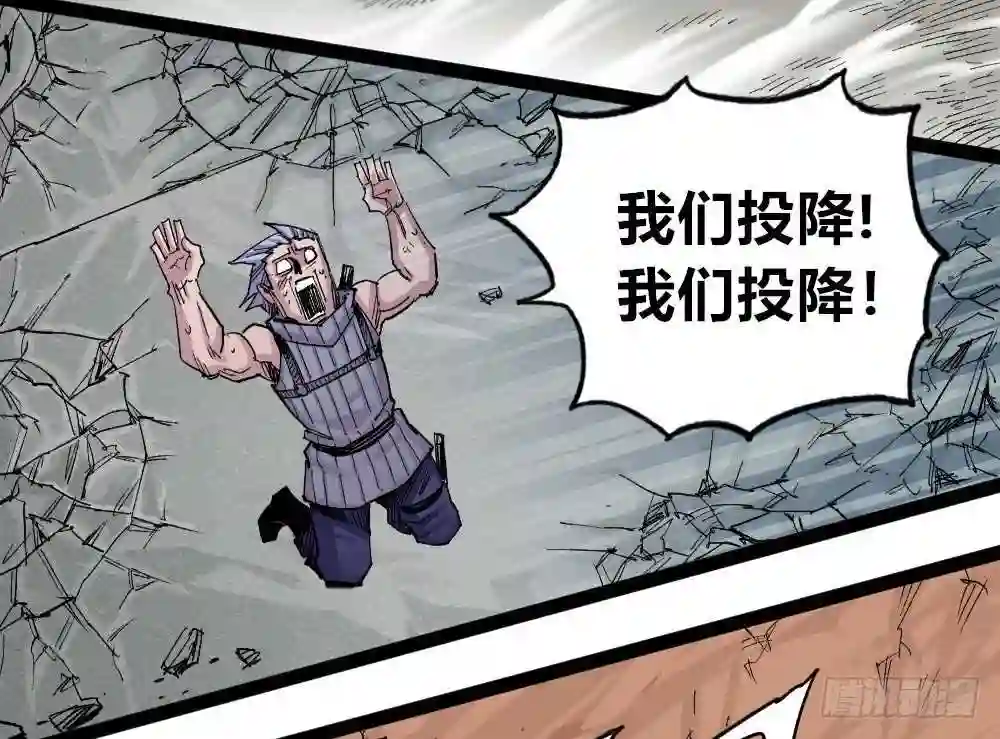 医统天下漫画,黑暗森林101图