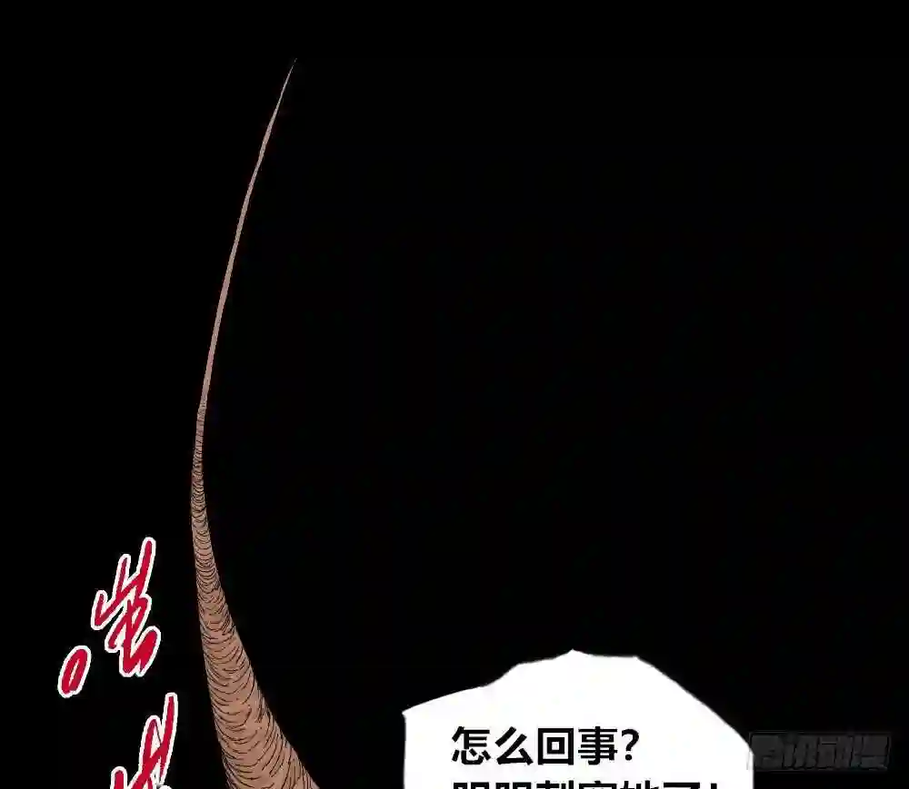 医统天下漫画,黑暗森林18图