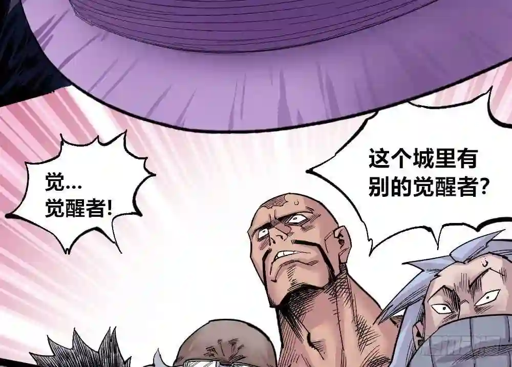 医统天下漫画,都是垃圾~61图