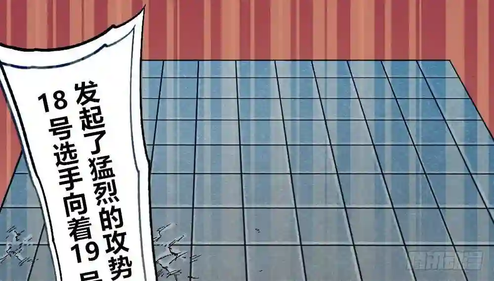 医统天下漫画,都是垃圾~2图