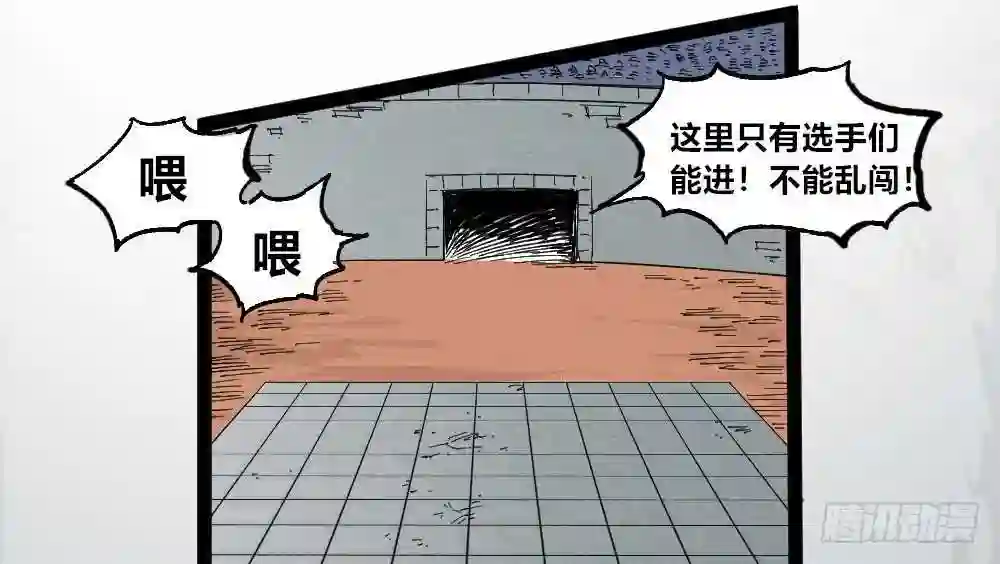 医统天下漫画,都是垃圾~15图