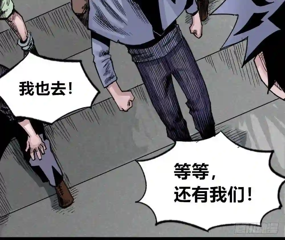 医统天下漫画,世界本不公平101图