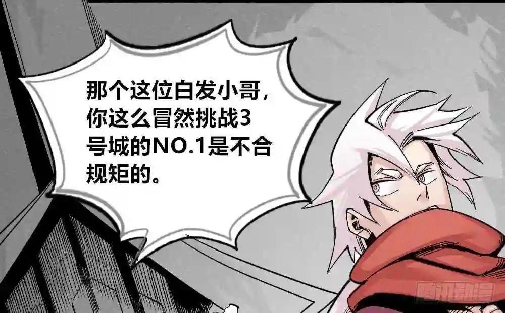 医统天下漫画,世界本不公平16图