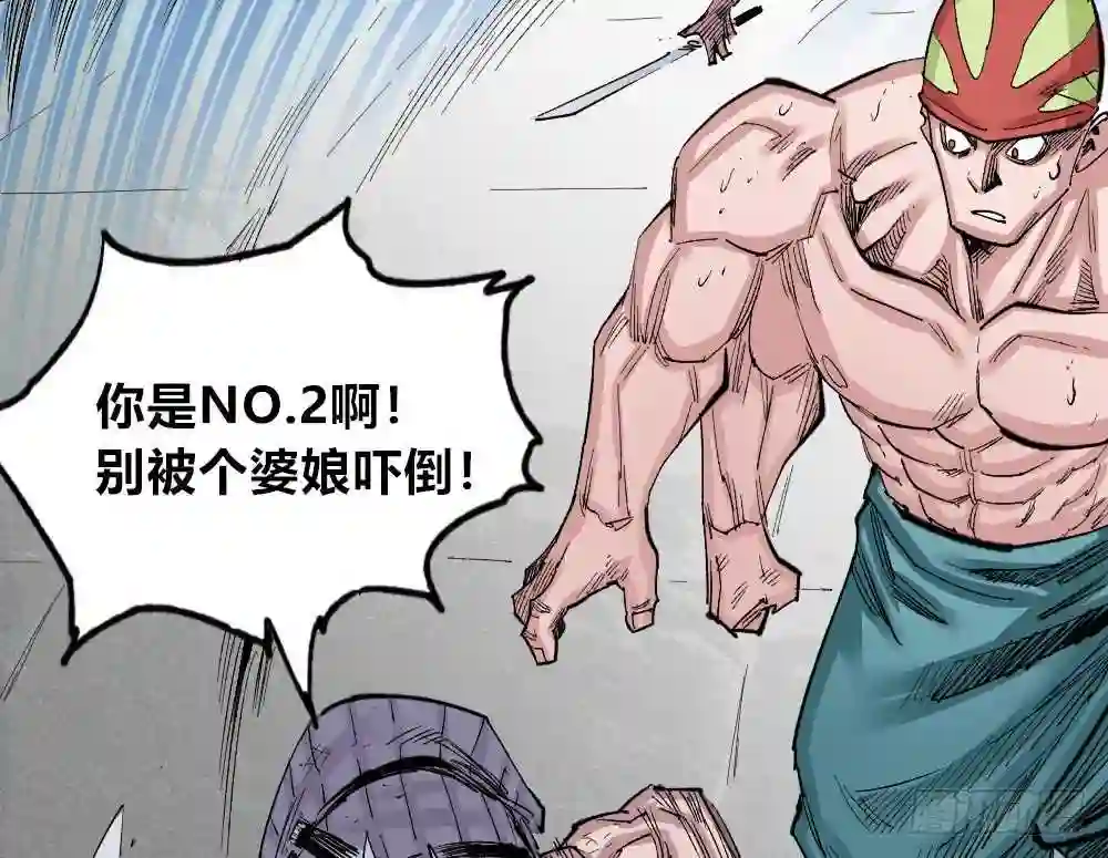 医统天下漫画,诛心49图