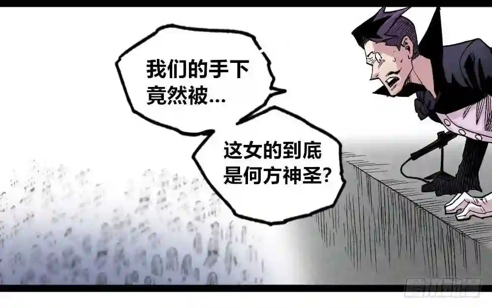 医统天下漫画,诛心29图