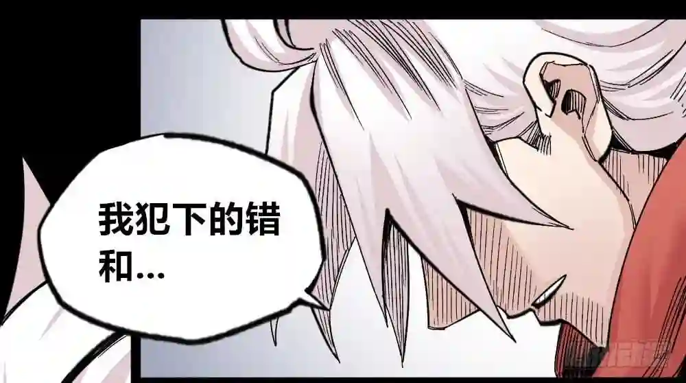 医统天下漫画,三号城的病58图