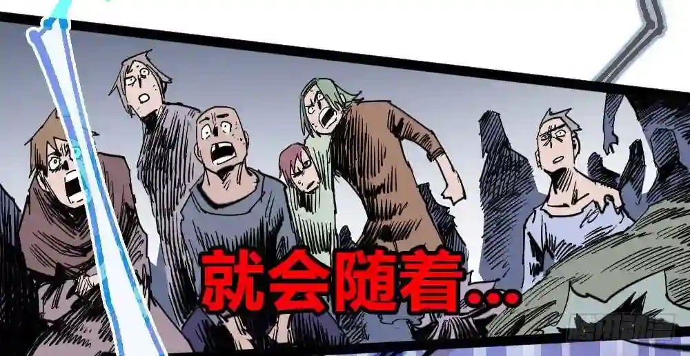 医统天下漫画,三号城的病98图