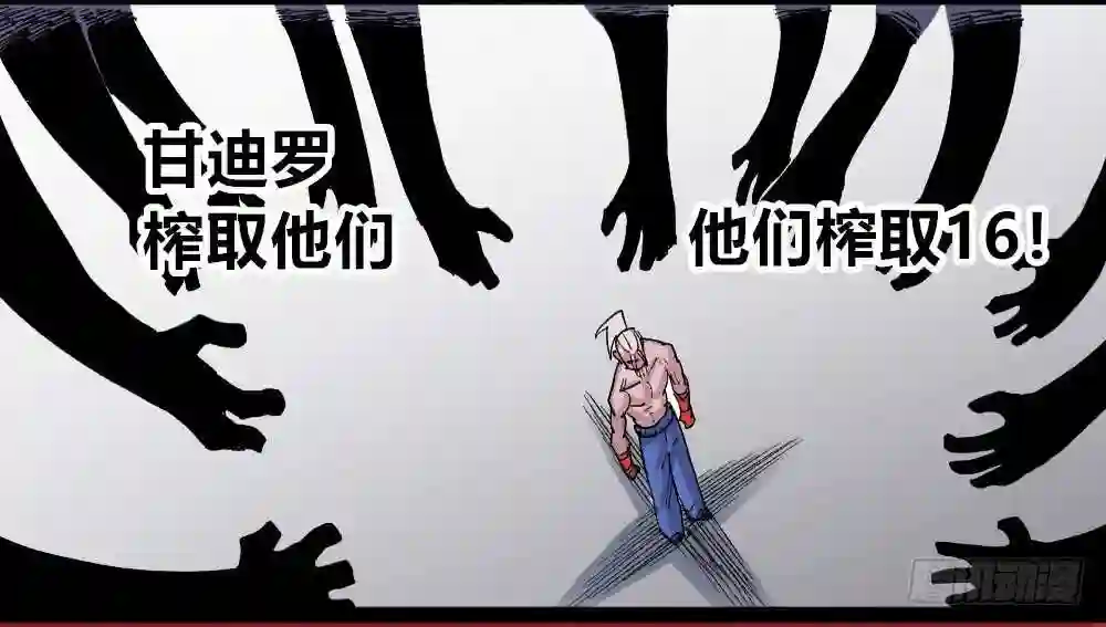 医统天下漫画,三号城的病76图