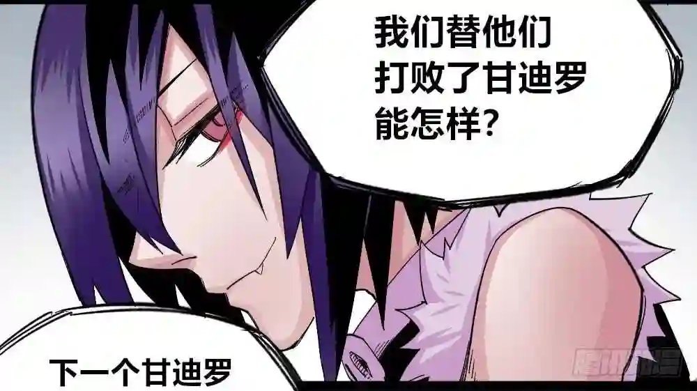 医统天下漫画,三号城的病73图