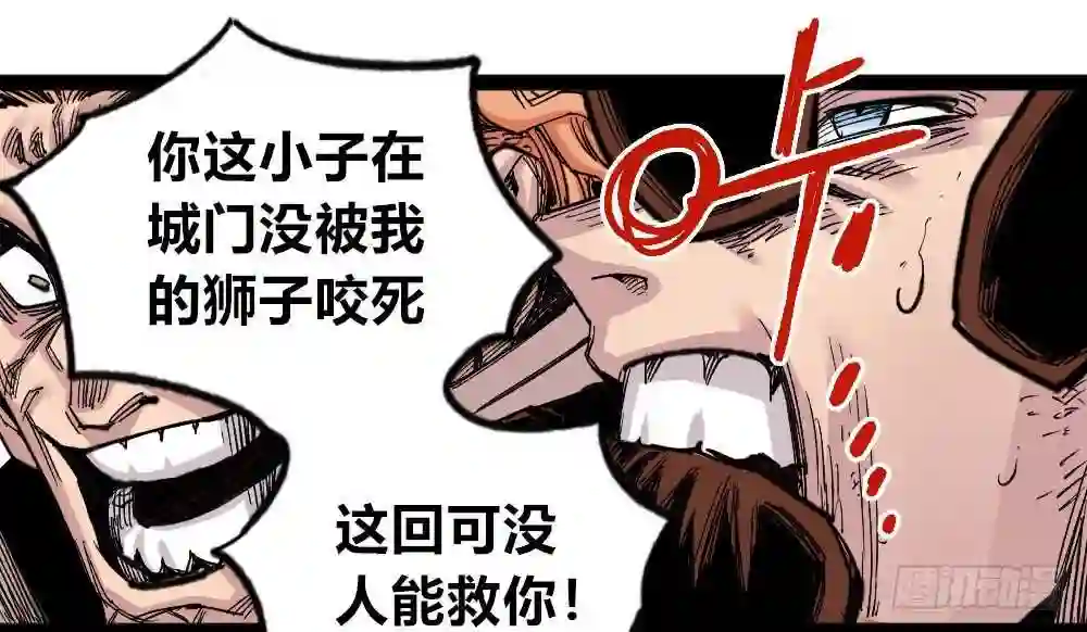 医统天下漫画,三号城的病88图