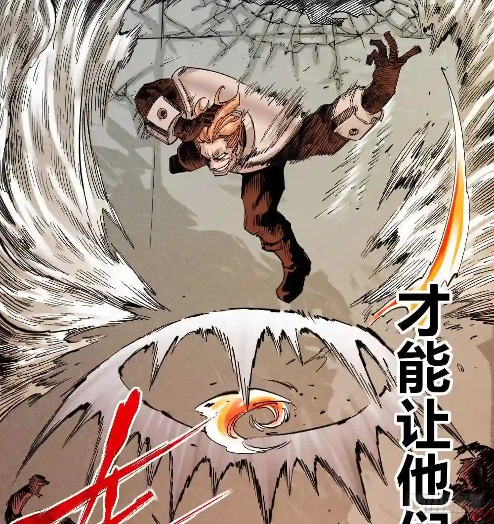 医统天下漫画,三号城的病7图