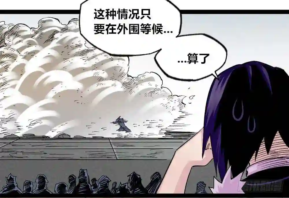 医统天下漫画,本心的道路21图