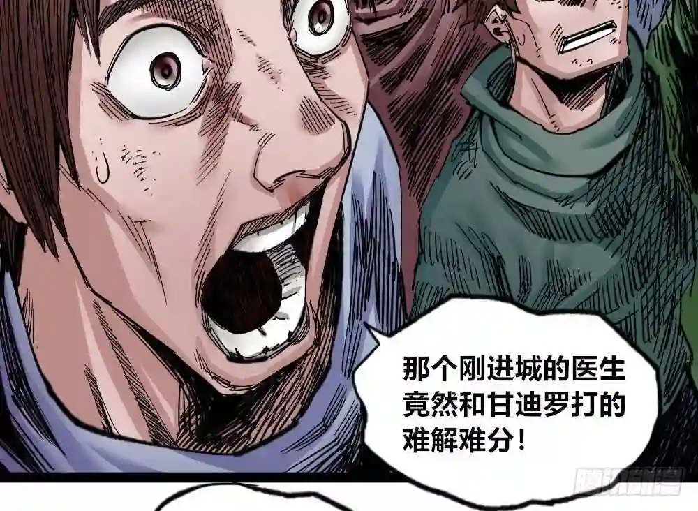 医统天下漫画,本心的道路5图