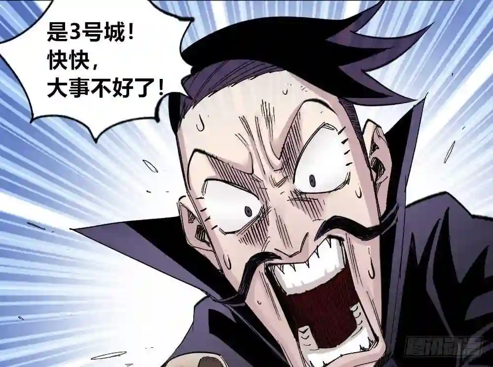 医统天下漫画,老子叫暴君39图