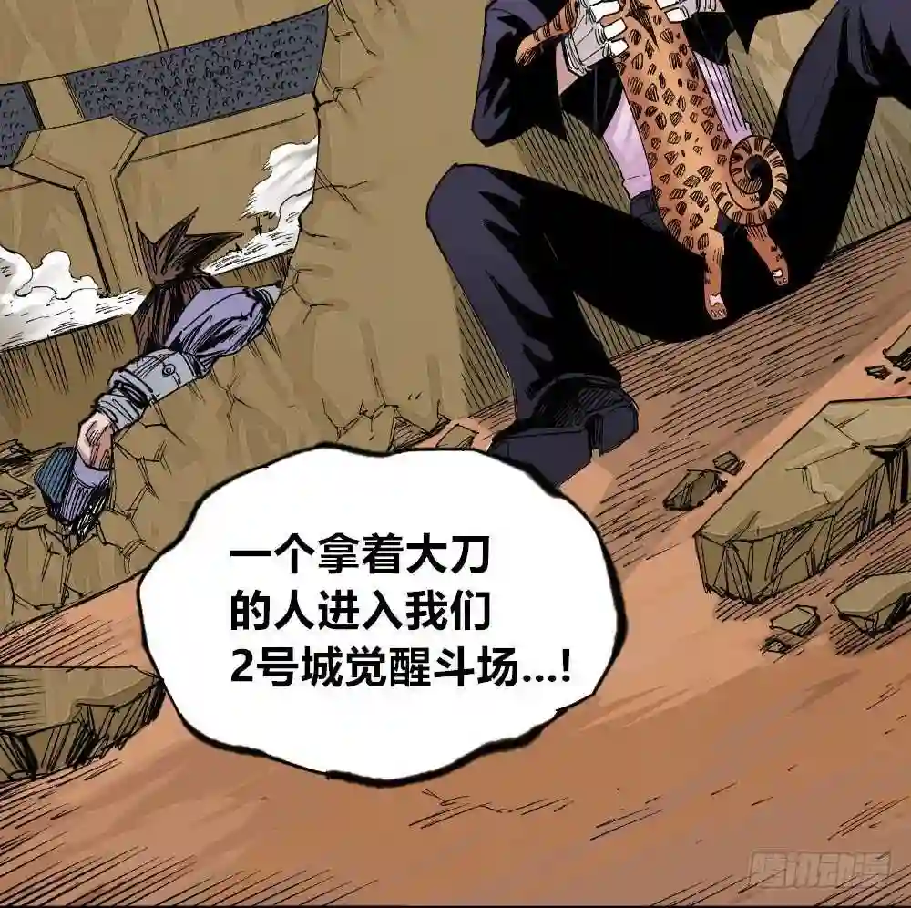 医统天下漫画,老子叫暴君48图