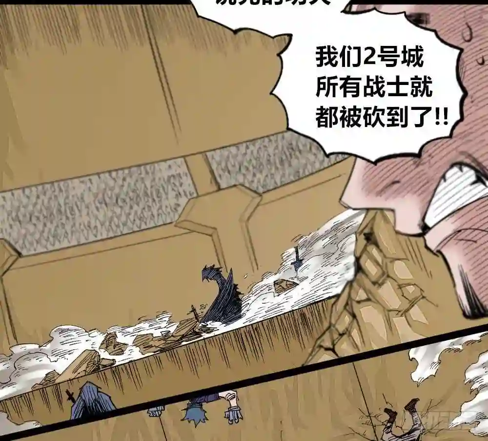 医统天下漫画,老子叫暴君50图