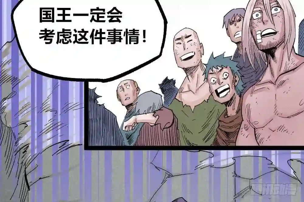 医统天下漫画,风雨欲来49图