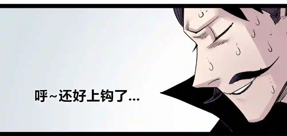 医统天下漫画,风雨欲来56图