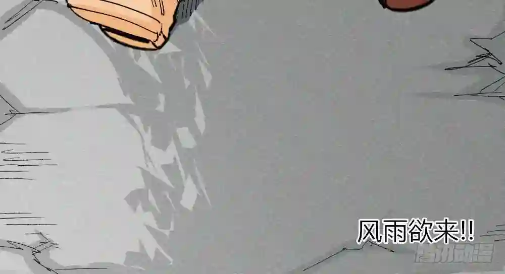 医统天下漫画,风雨欲来113图