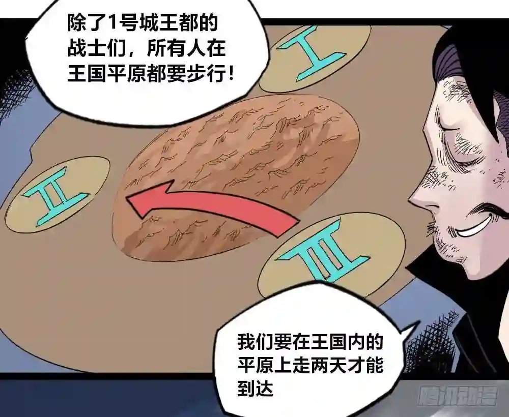 医统天下漫画,风雨欲来74图