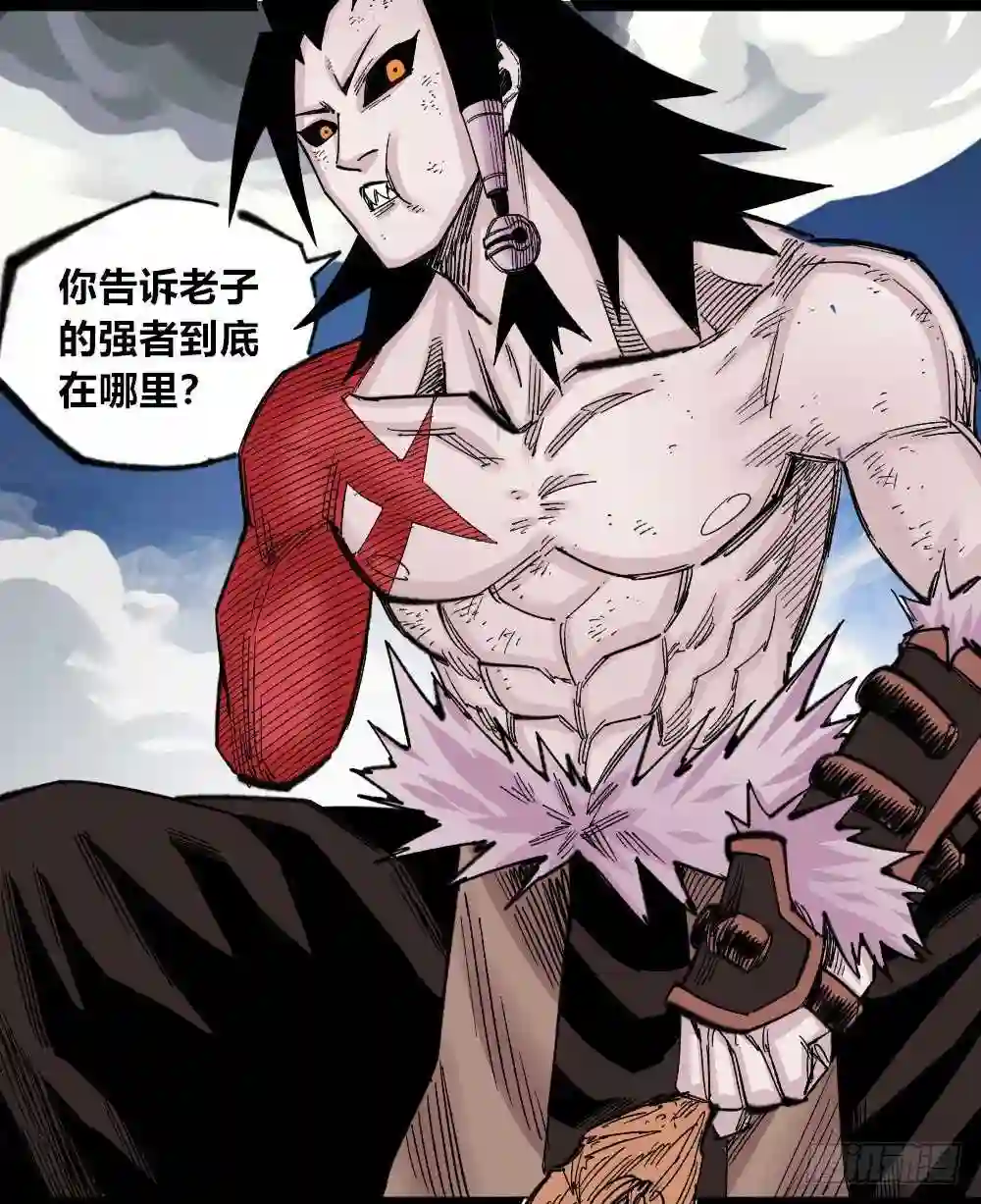 医统天下漫画,不要往那打8图