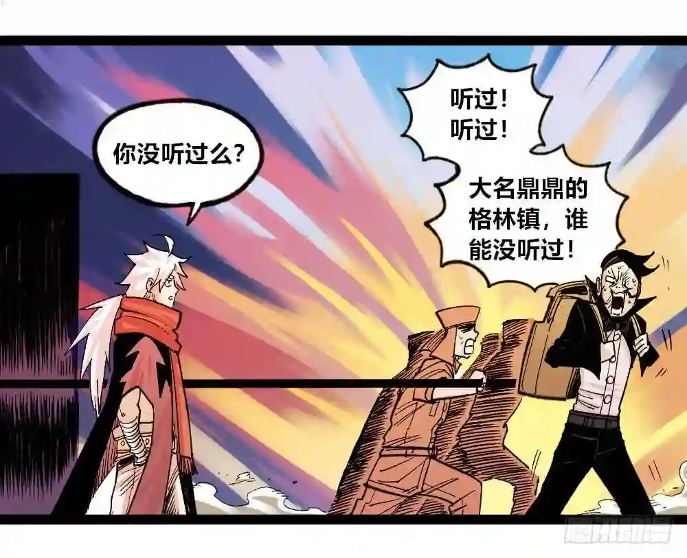 医统天下漫画,不要往那打51图