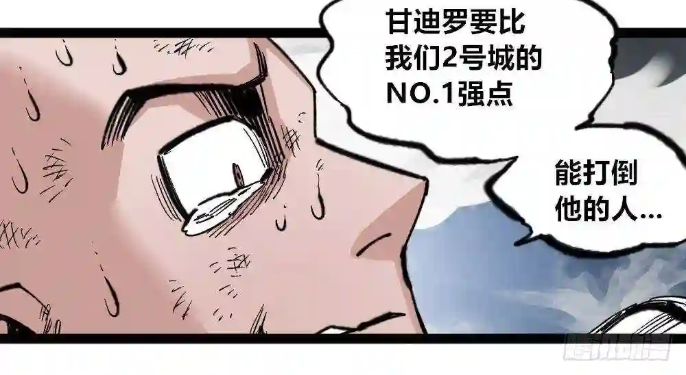 医统天下漫画,不要往那打12图